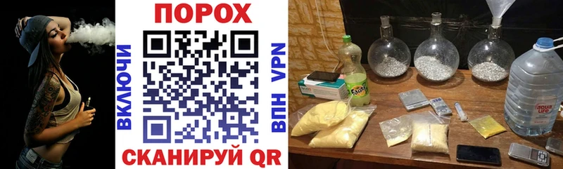 где найти наркотики  omg ссылка  АМФЕТАМИН VHQ  Пойковский 