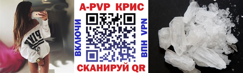наркотики  Пойковский  А ПВП кристаллы 