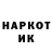 Кетамин VHQ Iwan Owczynnikow