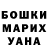 Amphetamine Розовый Sander Negorelov
