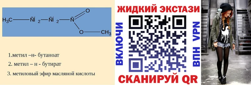 БУТИРАТ бутандиол  Пойковский 