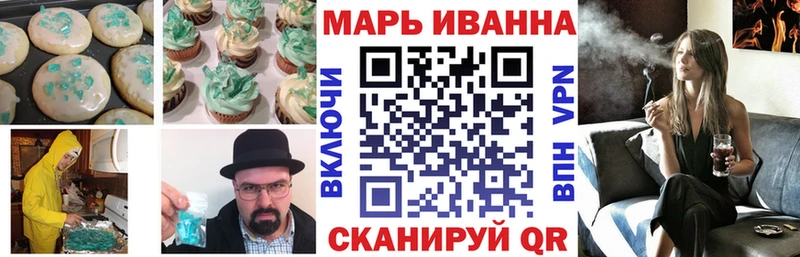Еда ТГК конопля Пойковский