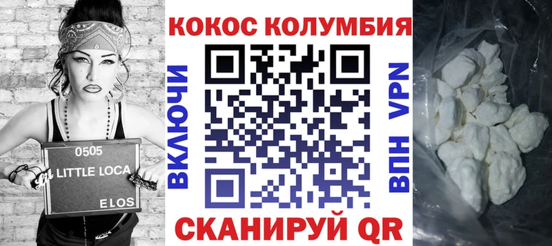 магазин продажи   shop телеграм  Cocaine Fish Scale  Пойковский 