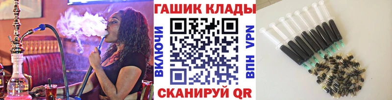 ГАШИШ Premium даркнет сайт Пойковский