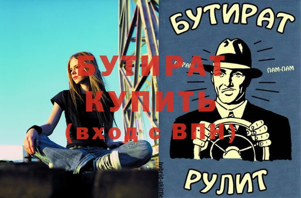 кокс Балабаново