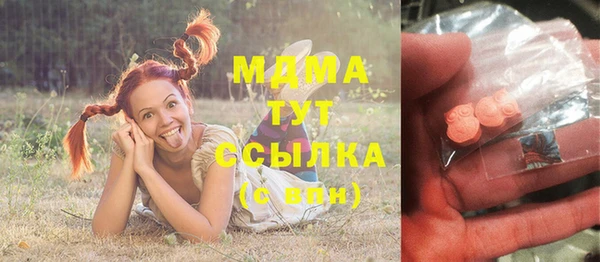 мдма Балахна