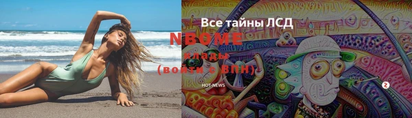 кокс Балабаново