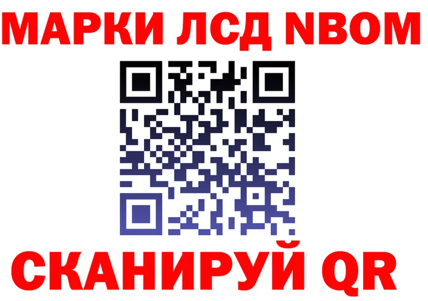 АМФ Розовый вход shop MEGA Пойковский