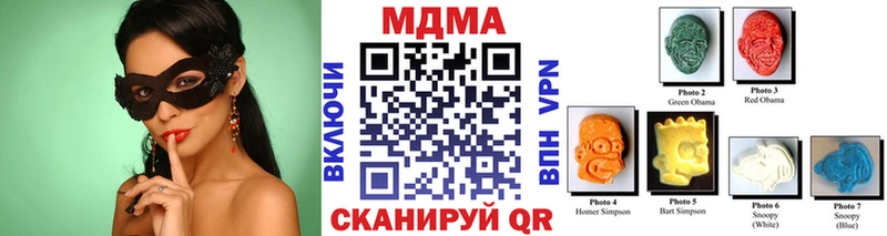 МДМА VHQ  Пойковский 