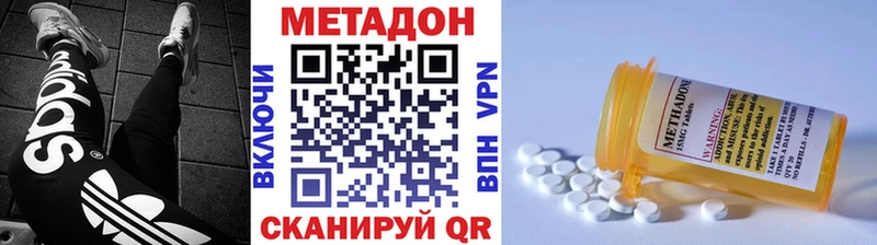 ссылка на мегу ТОР  Пойковский  Метадон белоснежный 