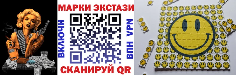 наркотики  Пойковский  Наркотические марки 1,5мг 