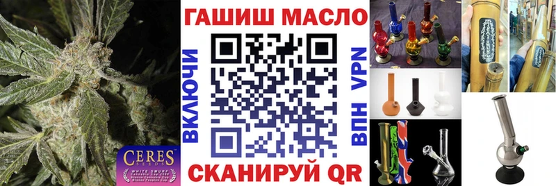 магазин наркотиков Пойковский ТГК THC oil