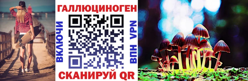 Галлюциногенные грибы прущие грибы Пойковский